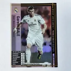 2025年最新】ギャレス・ベイルの人気アイテム - メルカリ