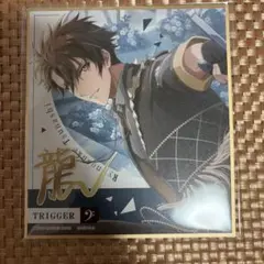 記念日 色紙 アイナナ