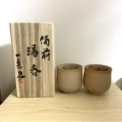 2026年最新】藤原楽山の人気アイテム - メルカリ