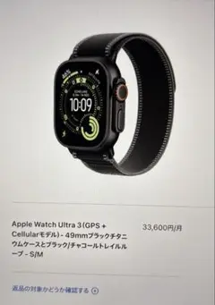 純正品Apple Watchバンドblueblack 49MM s/m