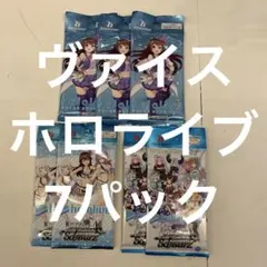 【未開封】 ヴァイスシュヴァルツ　ホロライブ　2点セット 41rgagoYLPL.jpg_BO30,255,255,