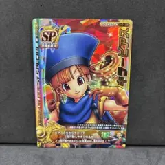 Item thumbnail for item e59b494d-34ad-4414-91c7-d8fe1492e785