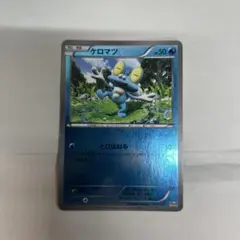 ケロマツ CP4 EX×M×BREAK 033/131