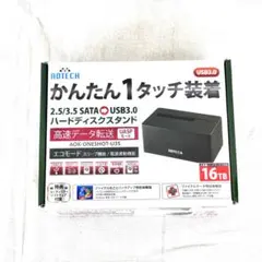 【新品】AOTECH ハードディスクスタンド AOK-ONESHOT-U3S