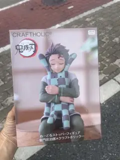 炭治郎 鬼滅の刃 フィギュア ラウンドワン限定