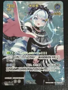 ヴァイス　新たに始まる物語　ヨハネ　PR プロモ　敢闘賞　1枚　最終値下げ！ ヴァイス 新たに始まる物語 ヨハネ PR プロモ 敢闘賞 1枚 最終値下げ