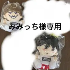 みみっち様専用