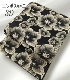 Item thumbnail for item 4f65bb08-04af-4e68-8d87-252e47687c30