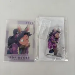 忍たま乱太郎　ナンジャタウン　綾部喜八郎　セット