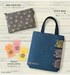 ポーチ トートバッグ