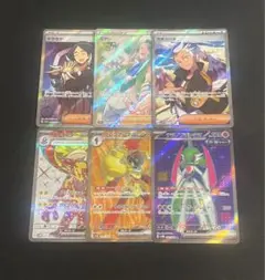 ポケモンカード　SRまとめ売り　6枚