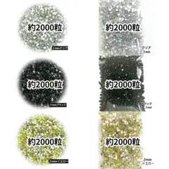 ここ様 リクエスト 5点 まとめ商品