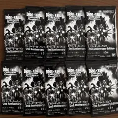 エナジーマーカー 2nd Anniversary Edition 10パック