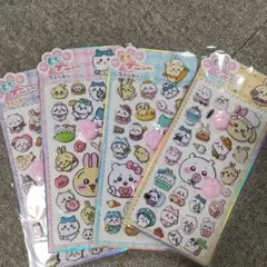 432即日発送　 肉球シール　ちいかわ　おしりシール　おしりステッカー