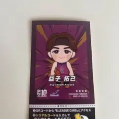 益子拓己 #42 福島ファイヤーボンズ Ｂリーグチップスカードのサムネイル
