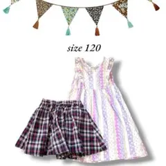 女の子 ワンピース スカート 2点セット 120 BeBe チェック 4797