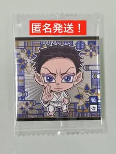 最新弾 鬼滅の刃 シール ウエハース 14 無限城編　狛治