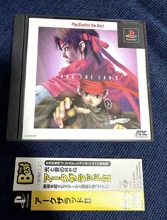 アークザラッド2　PS　プレイステーション