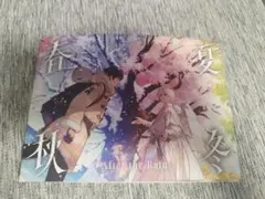 After the Rain CD 春夏秋冬