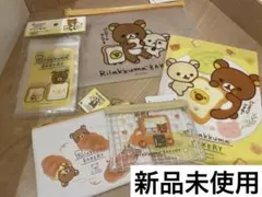 Seria リラックマ ベーカリー　5点セット 新品未使用のサムネイル