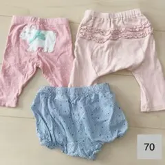 70サイズ ベビー服 パンツ 3点セット