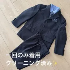 《極美品✨》フォーマルスーツ 6点セット 男の子 卒園式 入園式 冠婚葬祭