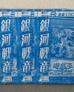 ヤーコン様 リクエスト 2点 まとめ商品