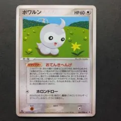 2026年最新】ホロンの研究塔の人気アイテム - メルカリ