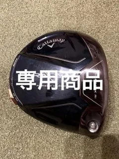 Callaway - 【新品未使用】paradaym パラダイム9.0度 ドライバーヘッド キャロウェイ パラダイム 9.0 ドライバー ヘッドのみ 検索)Ai