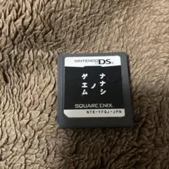 ナナシノゲエム DS ソフトのみ