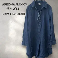 ARIZONA JEANS【14】フリル付き ブラウス ワンピース チュニック