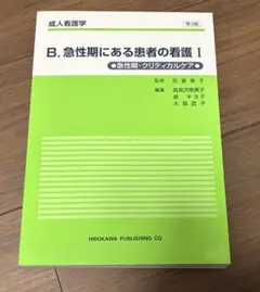 Item thumbnail for item 751b9e84-ff3b-49f6-a2be-62a04b61b904