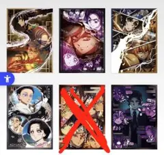 鬼滅の刃 一番くじ D賞 クリアポスター 5種類