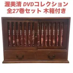 渥美清 DVDコレクション 全27巻セット 木箱付き