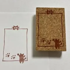 ねこ　フレーム　消しゴムはんこ　スタンプ　猫　枠　メモ　付箋　切手