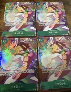 キャロット　EB03-013 パラレル　4枚　ワンピースカード