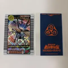 わわ様 リクエスト 2点 まとめ商品