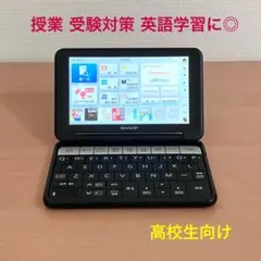 2026年最新】電子辞書 シャープ pw-sh4の人気アイテム - メルカリ