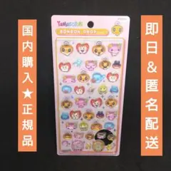 ⭐正規品⭐たまごっち　めめっち　ボンボンドロップシール