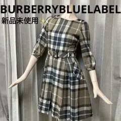 新品未使用✨超レアBurberryチェック柄ベルト付七分袖ウールワンピース