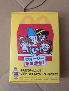 Item thumbnail for item cc28a4ed-12cb-45f6-8edf-52f891dd1f9e