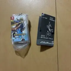 ソード　ポケモンセンターオンライン　30周年　カプセルトイ　ガチャ　ソフト
