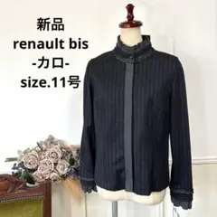 69新品　renault bis 卡羅　荷葉邊　襯衫