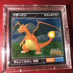 2025年最新】ポケモン図鑑カード リザードンの人気アイテム - メルカリ