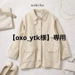 【美品】nokcha ノクチャ 2WAY ジャケット ベスト 袖取り外し可 F
