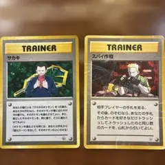 R団のファイヤー ★ ジム拡張第1弾 リーダーズスタジアム R団のファイヤー ☆ ジム拡張第1弾 リーダーズスタジアム - メルカリ