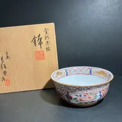 平安　萬珠堂　金彩赤絵鉢　新品共箱　か京焼
