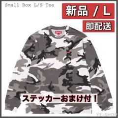 新品L／Supreme Small Box L/S Tee 