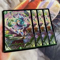 フェアリーライフ GP プロモ 4枚 2025年最新】フェアリー・ライフ GPの人気アイテム - メルカリ