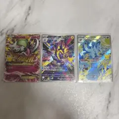 ポケモンカード 3枚セット MサーナイトEX ストリンダーAR ニドリーナAR